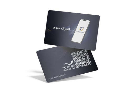 بطاقة الميسر طريقك للنجاح في الباك 2026